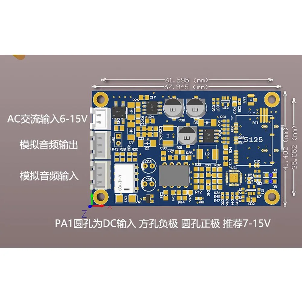 ES9018 Bluetooth 5 1 Плата декодера DAC модуль ресивера без потерь QCC5125 3