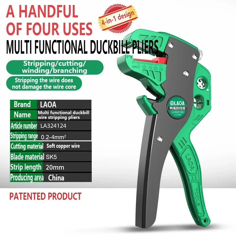 

Многофункциональный инструмент LAOA 4-в-1 для зачистки проводов