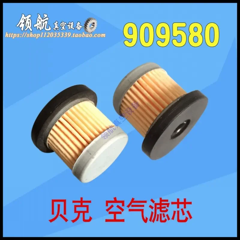 

Воздушные фильтры 909580 909581 909519 909529 909518 909505 909510 909507 909512 909541 909515 909534 84040112 C22115