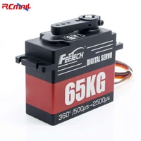 ft6365m 65kg digital servo 360 degree 7 4v full metal housing steel gear large torque angle controllable for rc car helicopter