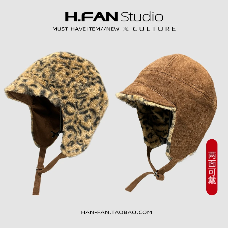 Двусторонняя шапка-пилот в американском стиле ретро с леопардовым принтом для