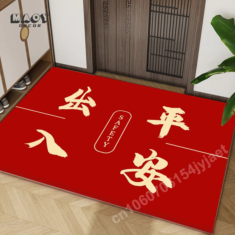 

Chinese Style Red Carpet Good Moral Safe Trip Wherever You Go for Home Decor Floor Doormat Anti-slip Bathroom Hallway Area Rug
