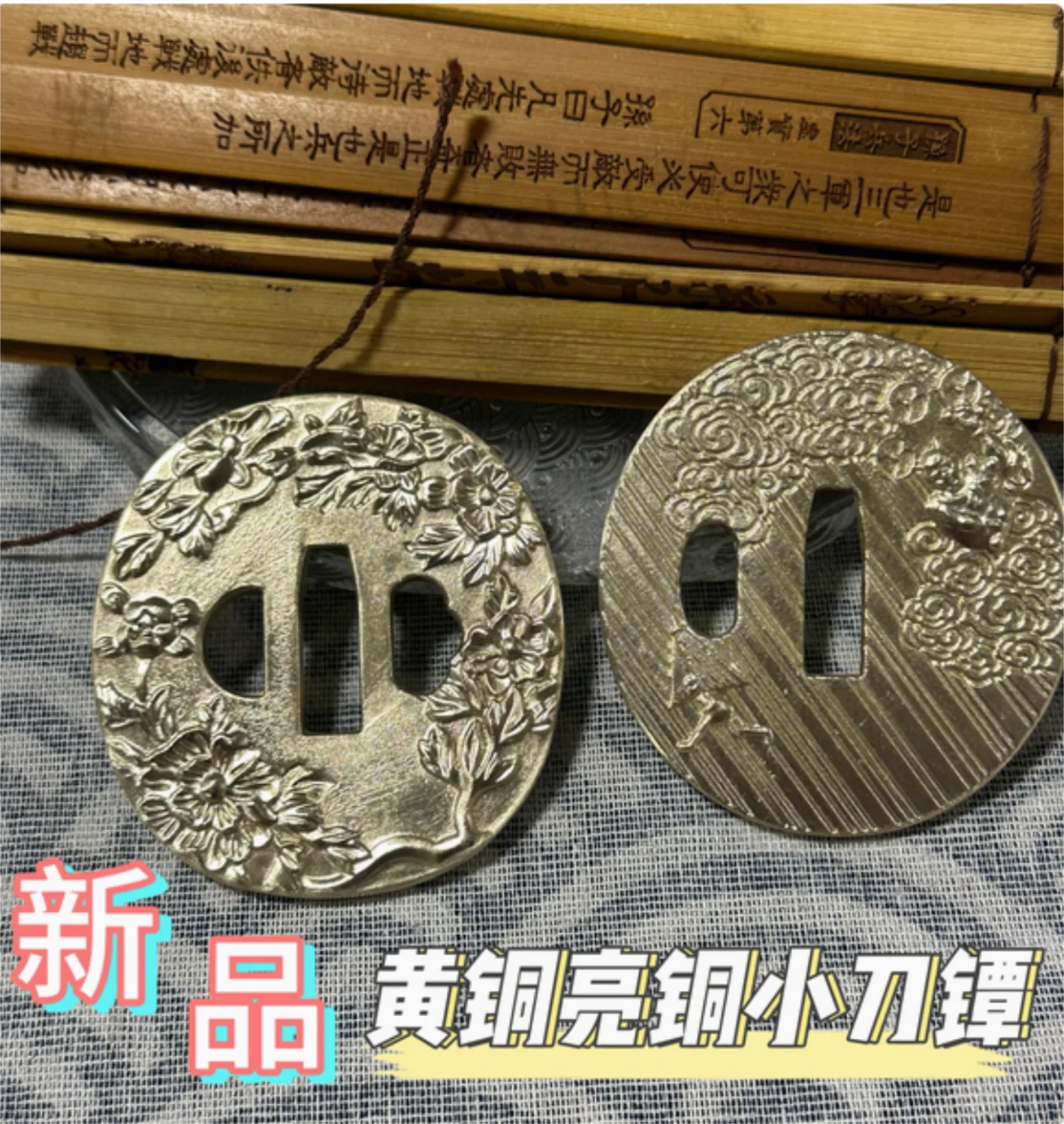 Высокое качество чистая латунь медь аксессуар для меча Катана цветы Цуба/облака