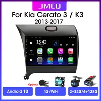 jmcq 9 dsp ips 4gwifi 2din android car radio multimedia video player navigation gps for kia cerato 3 yd 2013 2017 head unit