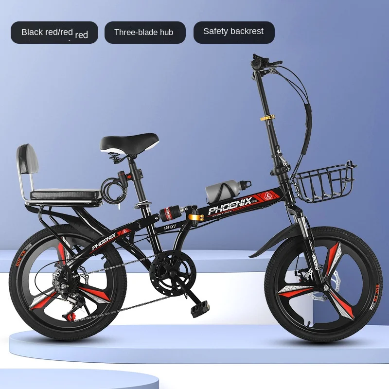 Велосипед с установкой в город складной велосипед переменной скоростью дисковый