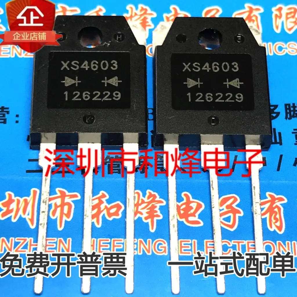 

5 шт. XS4603 NS4603 300 в 60 А