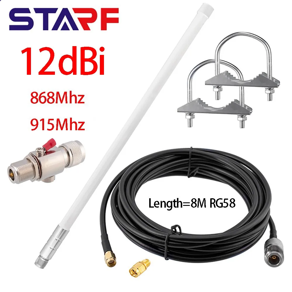

8-12 дБи гелиевые майнеры антенна 860-930 МГц для Lora Helium HNT майнеры Bobcat Miner Omni Стекловолоконная антенна наружная LORA антенна