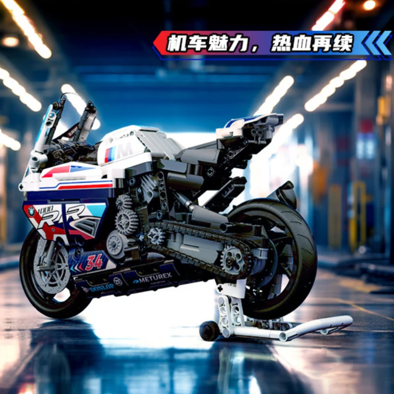 

Детали для сборки механических гоночных конструкторов Crazy мотоцикла M1000RR