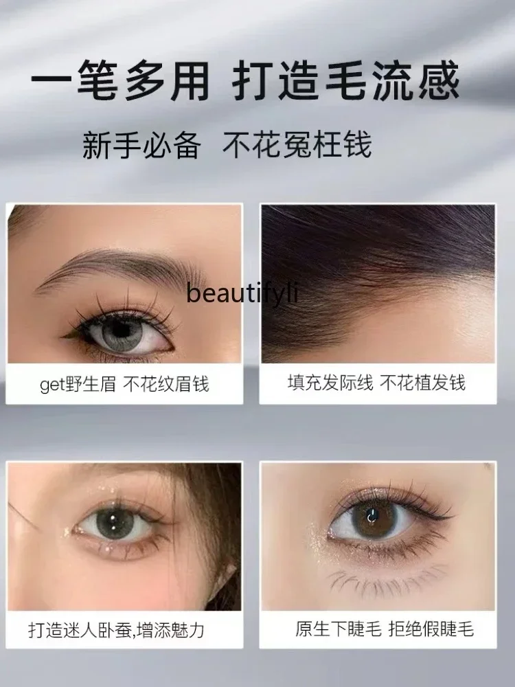 Водостойкий карандаш для бровей водостойкий не Обесцвечивающий