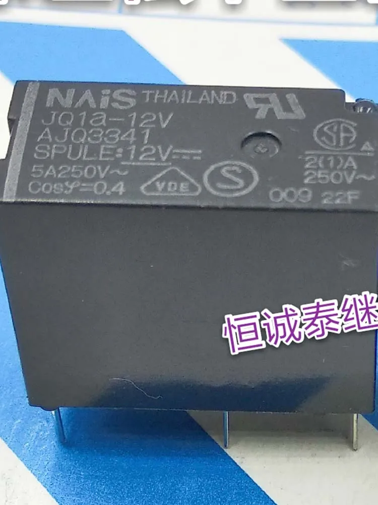 Реле, 2 шт., 12 В постоянного тока, 4 контакта, 12 В