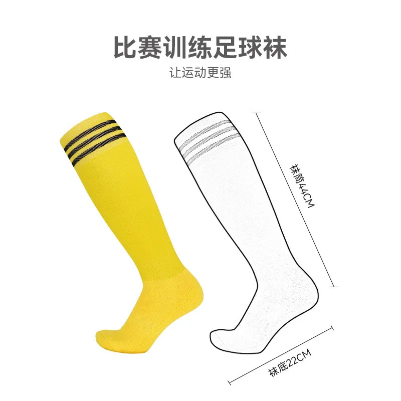 Socks Male End Of Towel With Thick Socks Professional Training Practical Stocking Absorb Sweat Sports Socks Soccer Socks