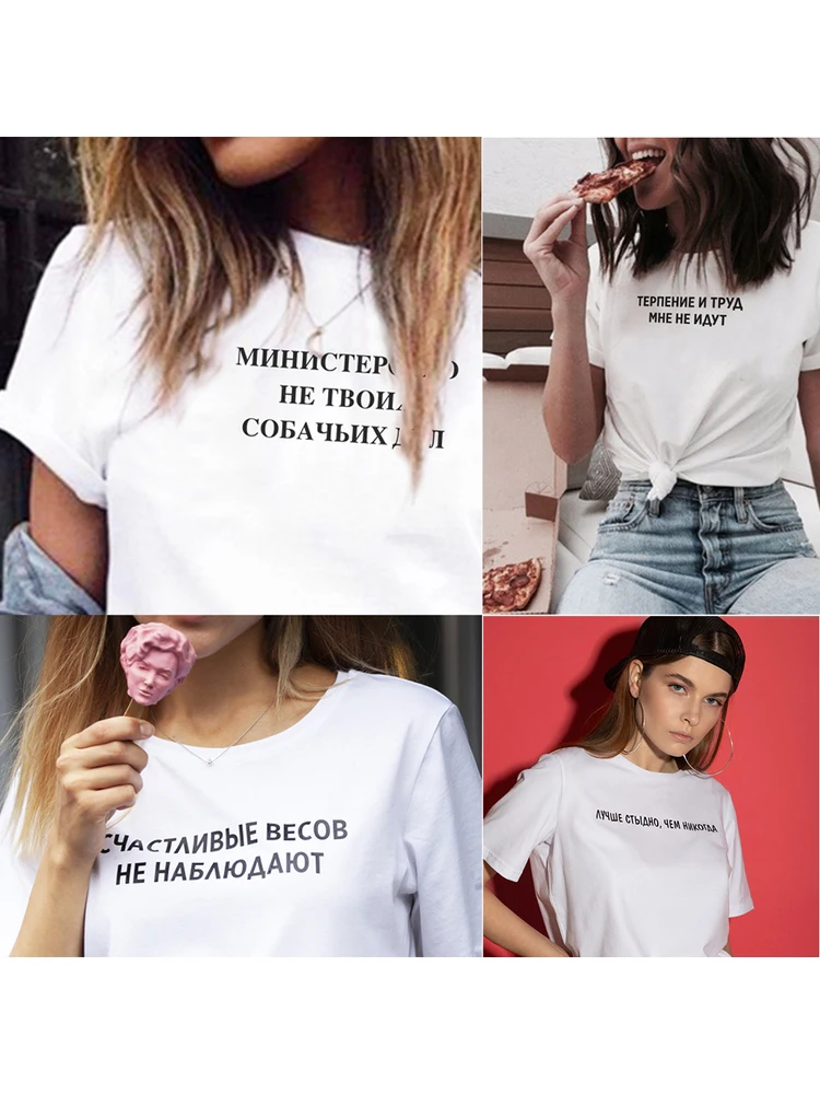 

Женская футболка с надписями на русском языке, летняя, с коротким рукавом, в стиле Харадзюку