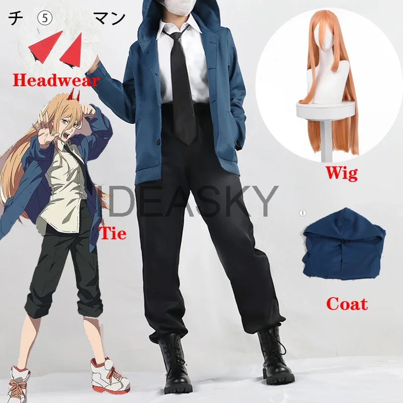 Куртка и штаны для косплея Power cosplay chainsawman с париком рогами обувь CSM пальто мужчин