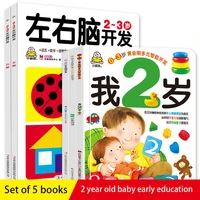 5pcsset baby about brain intelligence early education picture book story whole brain thinking training picture book libros toy