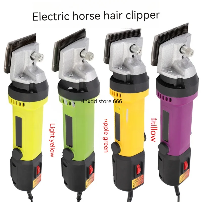 Машинка для стрижки конского волоса портативная электрическая машинка мощные