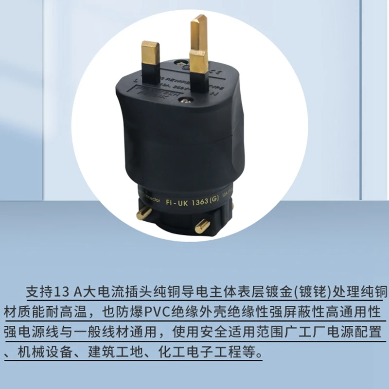 Аудио HiFi DIY OEM Hi-end акустическая звуковая система AC Power электрическая штепсельная