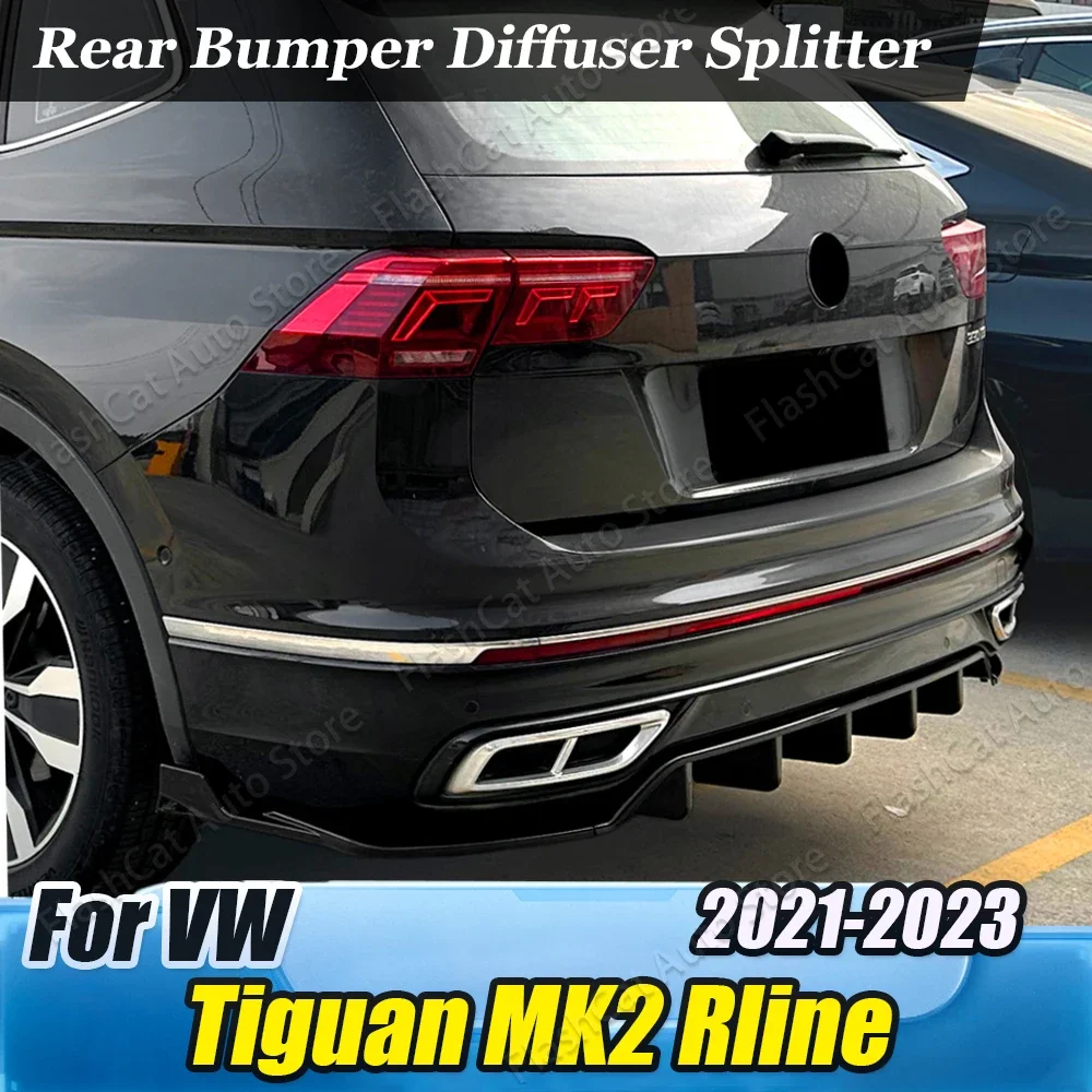 Tiguan MK2 Rline задний боковой сплиттер спойлер крышка для губ Volkswagen 2021 2022 2023 5 плавков