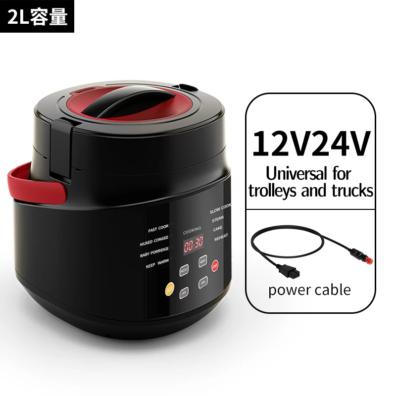 Компактная портативная Автомобильная рисоварка 12 В 24 семейная для