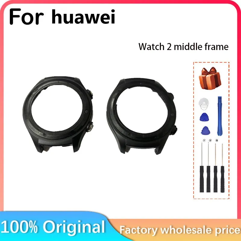 Для умных часов Huawei Watch 2 Watch2 ремонт и замена средняя рамка |
