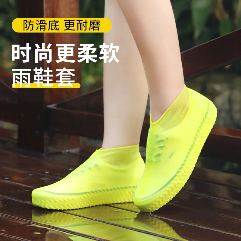 

Rain shoe cover men's and women's shoe cover silicon rubber shoe cover for adults and children on rainy days