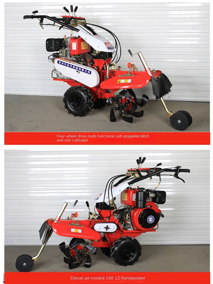 Tqh садовая банковская машина мини-культиватор мебельная небольшой