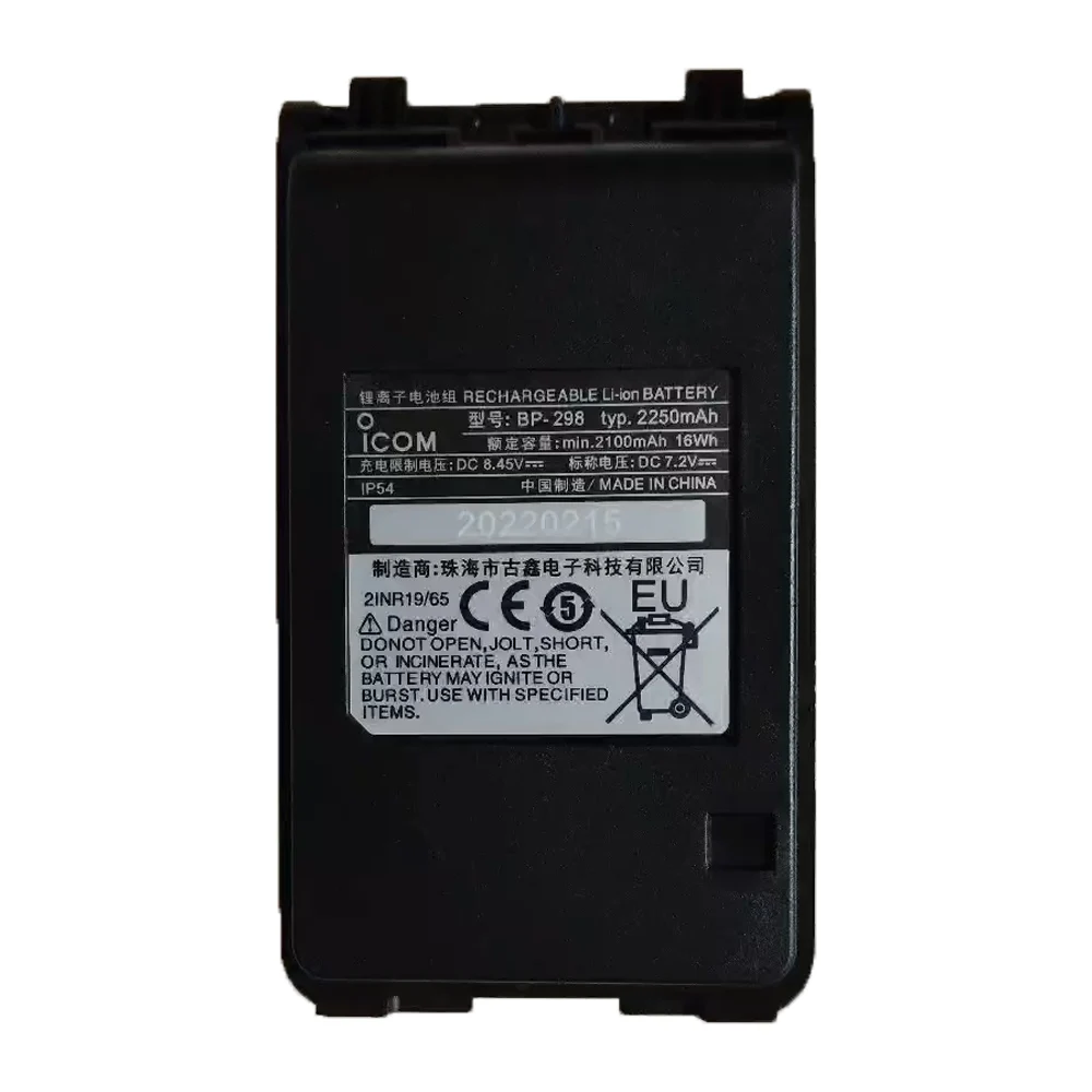 Фото Аккумулятор Walkie BP-298 7.2V 2250mAh для рации IC-V86, сменный аксессуар для двухсторонней рации №1