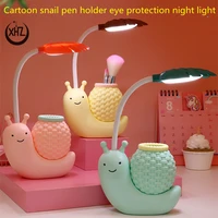 led snail table lamp bedroom bedside eye protection night light study office living room lighting usb rechargeable cartoon gifts