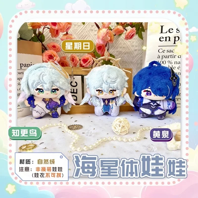 Горячая Распродажа Honkai: Star Rail サン일일일 일 выходное по воскресеньям мягкий