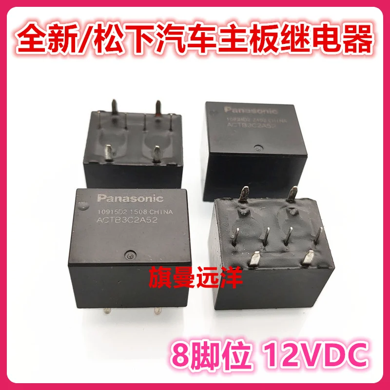 (5 шт./лот) ACTB3C2A52 TB2-160