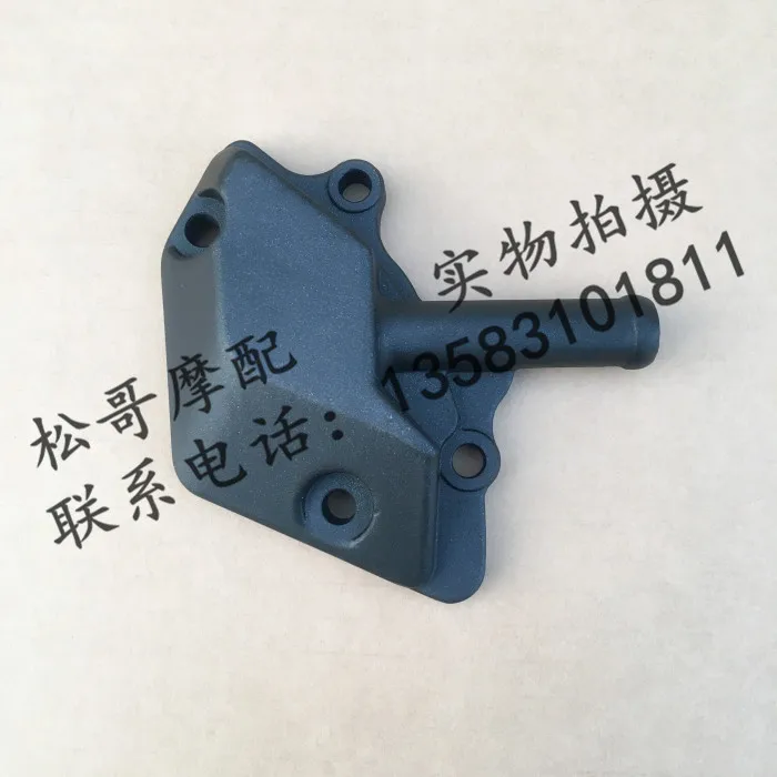 

Water Pump Cover Motorcycle Accessories For Lifan KPR 200 KPR200