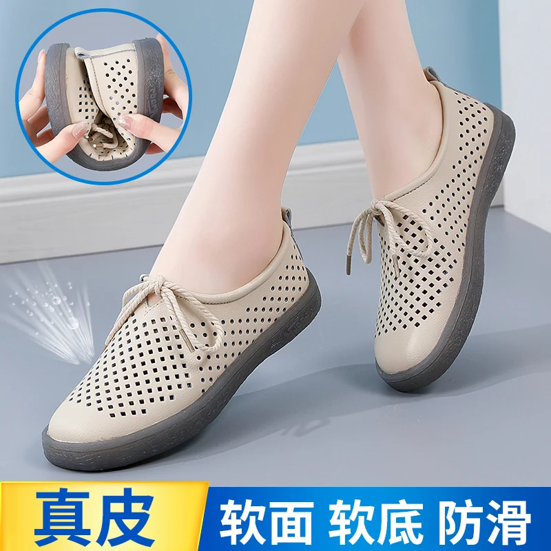 

New Large Size Women's Shoes Leather Casual Shoes Flat Shoes Non-slip Mother Shoes Hollow Breathable All-match Women's Shoes