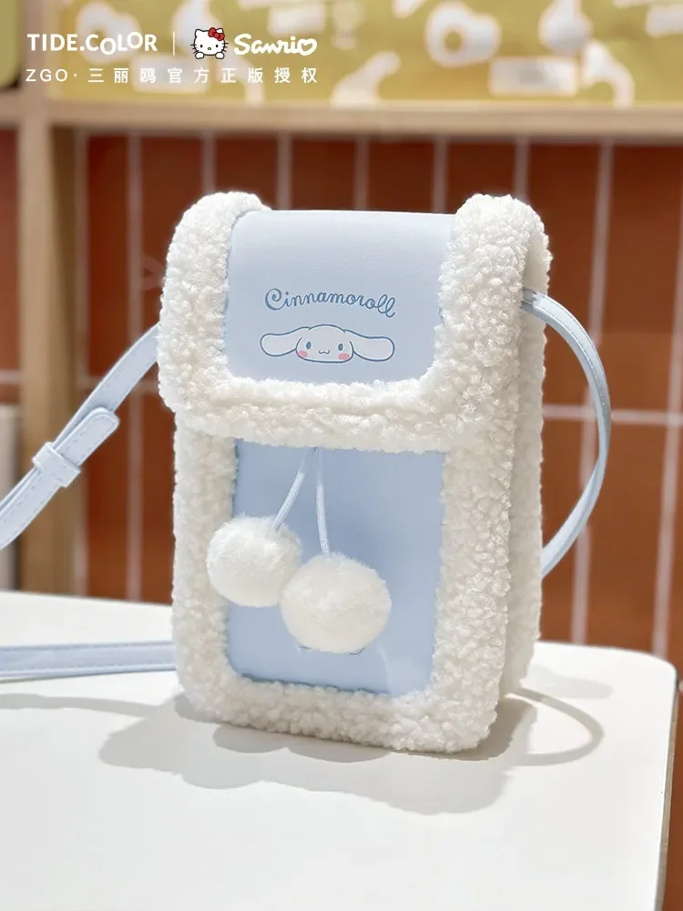 Sanrio co-фирменная коричная собака фотоволосы сумка для больших собак маленькая