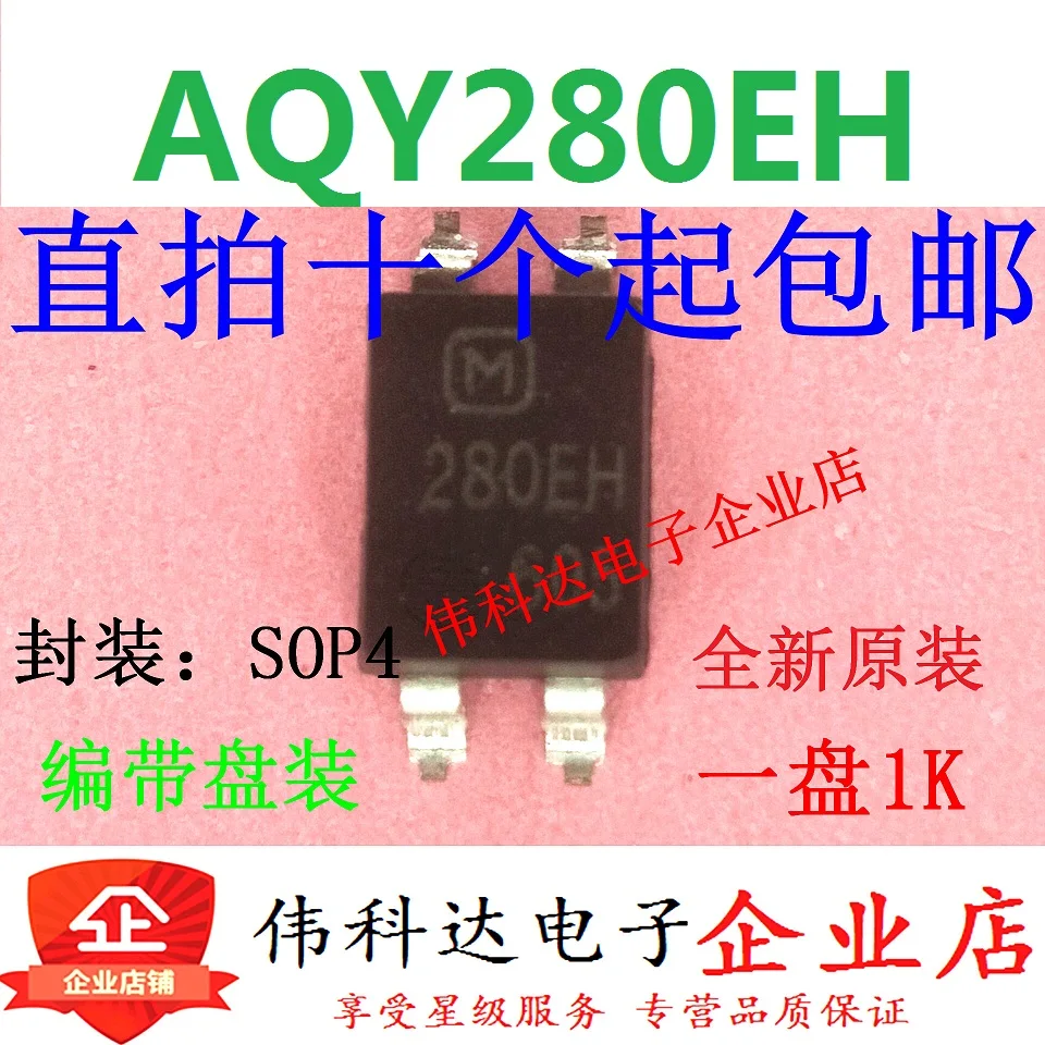 

20PCS/LOT AQY280EH AQY280EHA AQY280 SOP4
