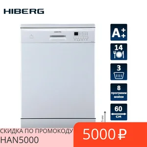 Посудомоечная машина Hiberg F 68 1430 W, 3 корзины, 14 комплектов, Класс А++, Расход воды за цикл 12 литров