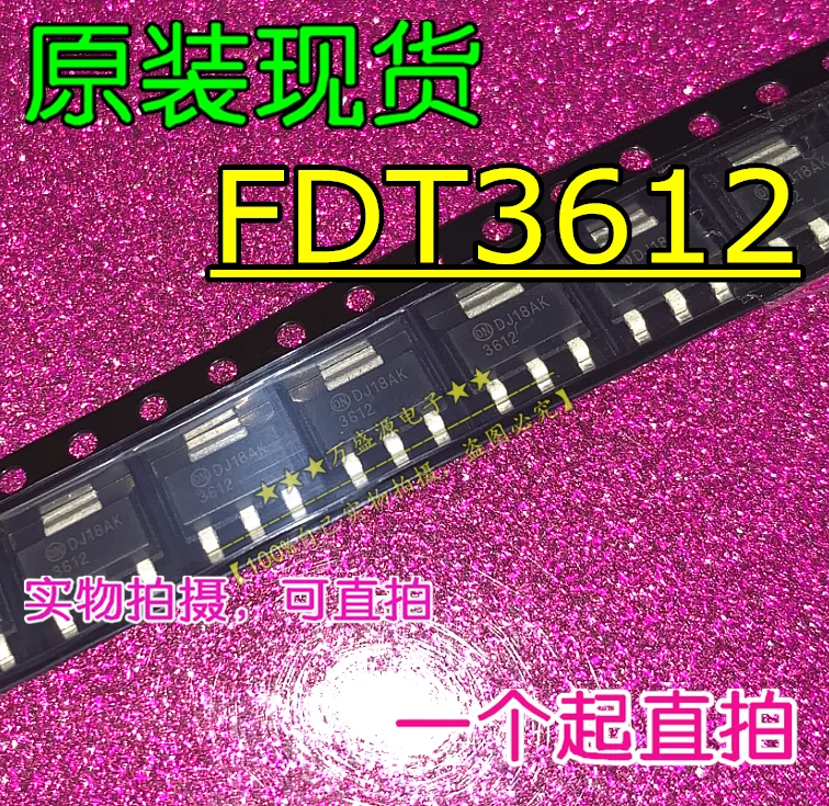 

20pcs 100% orginal new FDT3612 Silkscreen 3612 FET SOT-223
