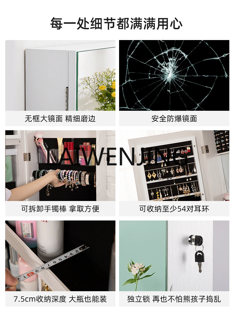 Гардеробное зеркало на все тело настенное для хранения встроенный шкаф