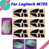 hot sale 2set mouse feet skates pads for logitech m705 wireless mouse white black anti skid sticker replacement