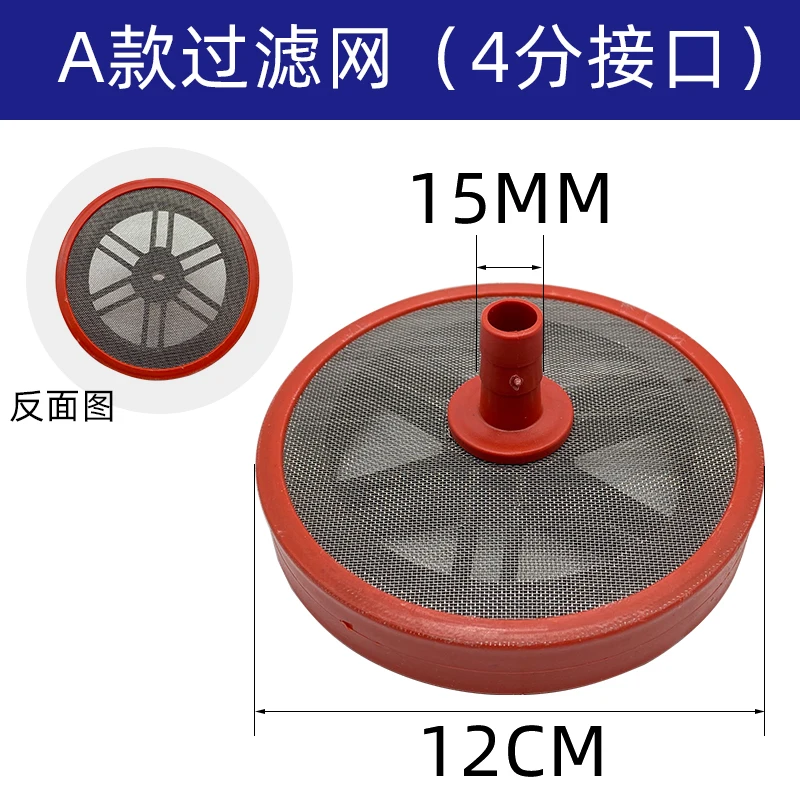 

Впитывающий фильтр для воды, поршневой насос, шт., односторонний, с высоким потоком, из нержавеющей стали, двойной сетчатый диск, впускной экран воды