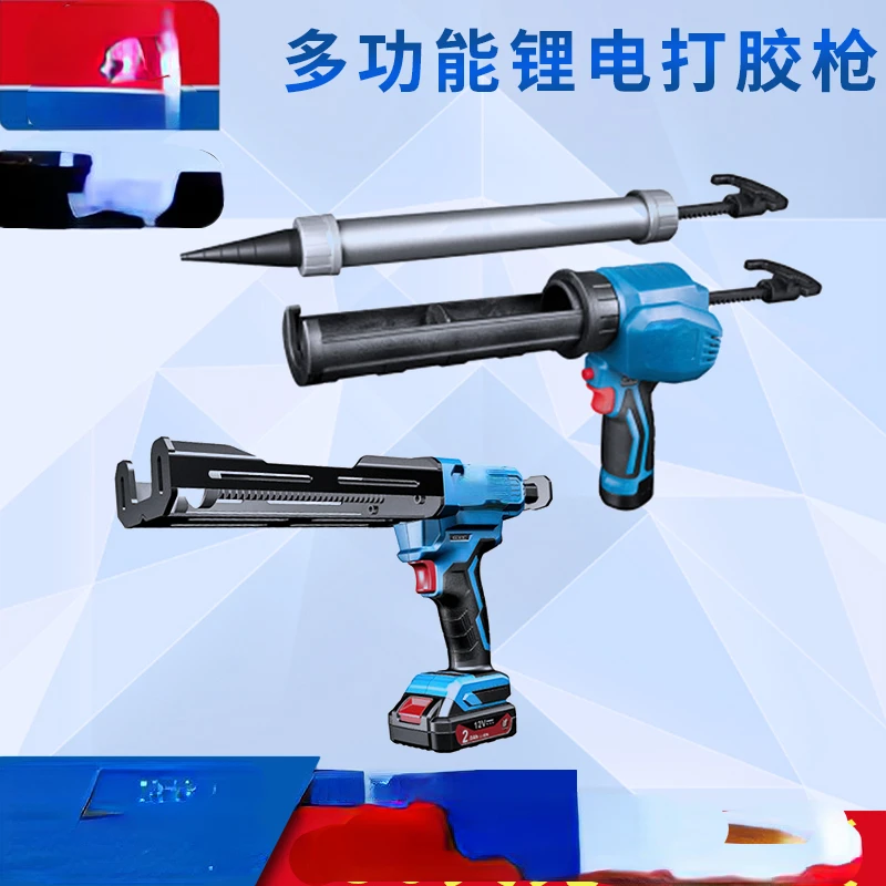 Аккумуляторная батарея Dongcheng