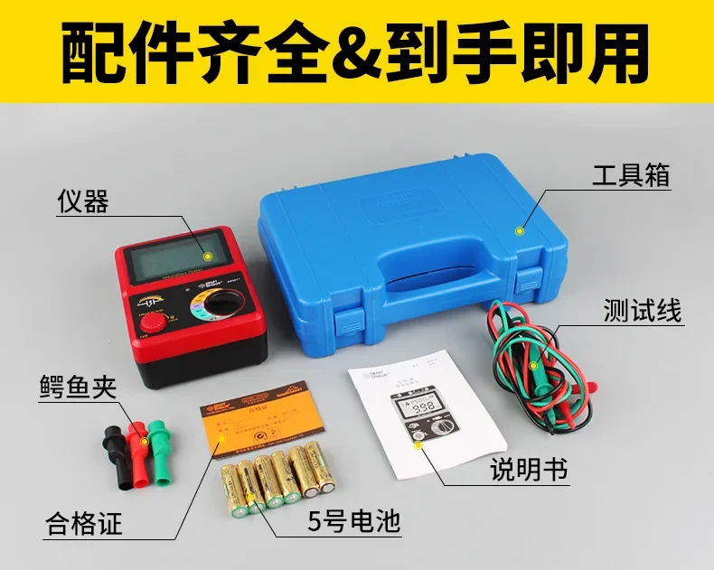 AR3125 Мегомметр 500 ~ 5000 В тестер сопротивления изоляции высокого напряжения умный
