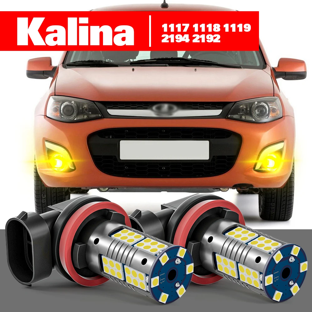 

For Lada Kalina 1117 1118 1119 2192 2194 2004-2018 Accessories 2pcs LED Fog Light 2009 2010 2011 2012 2013 2014 2015 2016 2017