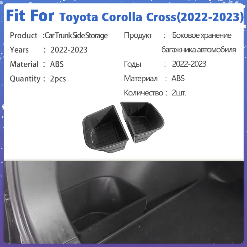 Боковой ящик для хранения в багажнике автомобиля 2 шт. подседельный органайзер