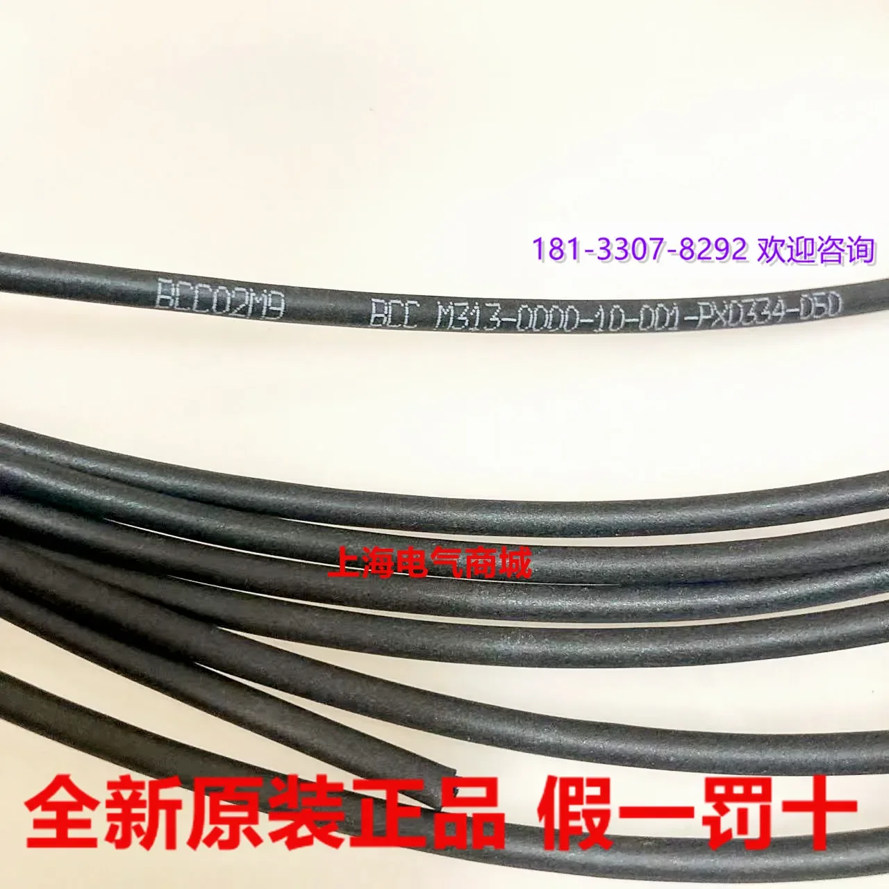 BCC M313-0000-10-001-PX0334-050 BCC02M9 Новый и оригинальный