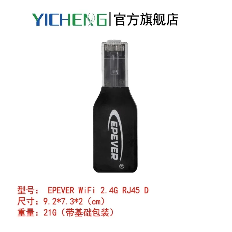 

Новый беспроводной адаптер RS485 к Wi-Fi, дистанционный модуль EPEVER WIFI 2,4G RJ45 D