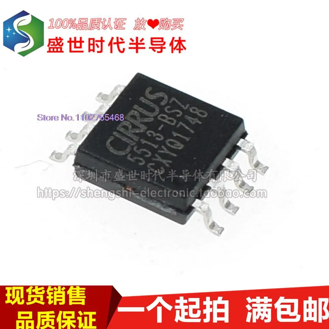 

CS5513-BSZ 5513-BSZ SOP8 IC