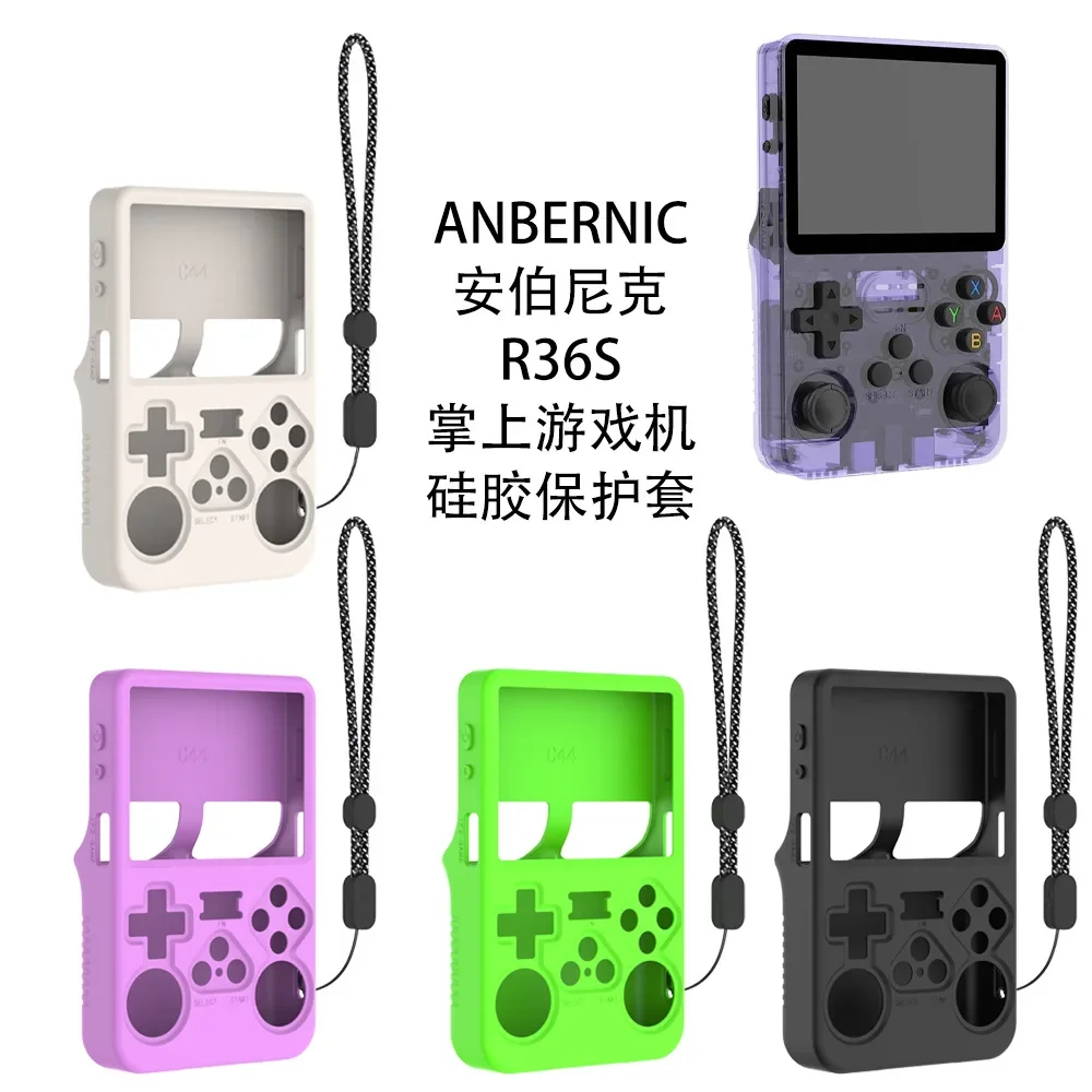 Силиконовый чехол для портативной игровой консоли ANBERNIC R36S