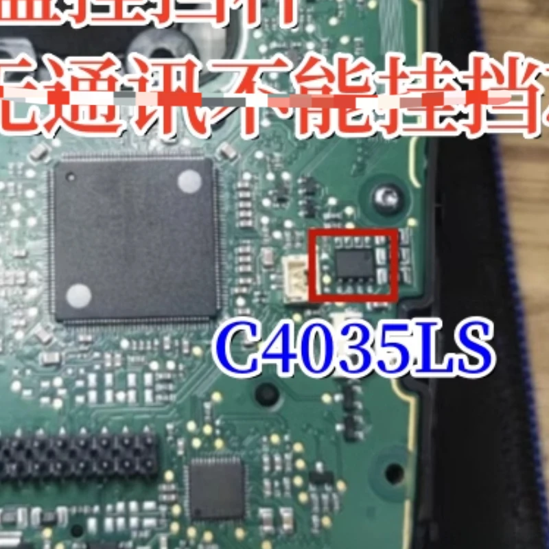 

SEC для BMW серии G, датчик Холла, неисправностей в механизме переключения передач, EC Crystal, рычаг переключения передач, хрупкий чип