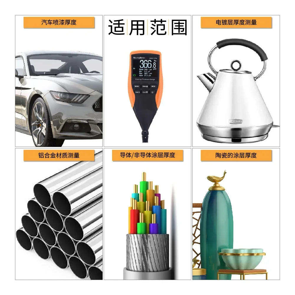 Nicety толщиномер покрытия CM8811FN два в одном автомобильной краски
