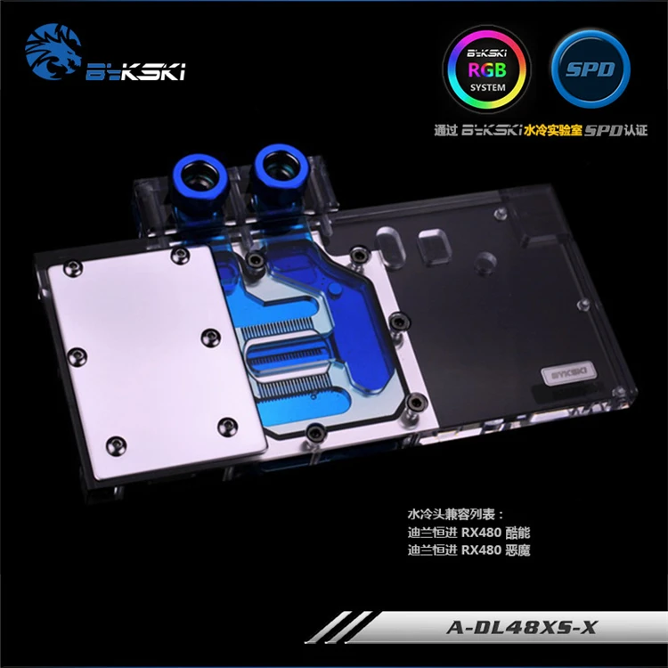 Блок Bykski для PowerColor-RX480-Red-Devil-8 ГБ/RX 480 Red Dragon/AXRX 580 4 ГБD5-3DHDV2 медный радиатор