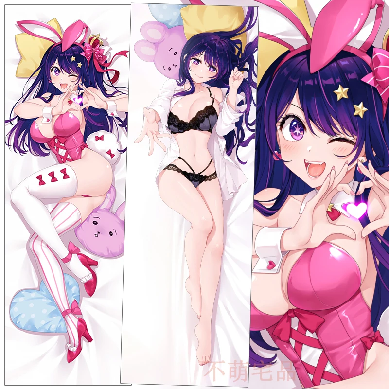 

Anime OSHI NO KO Hoshino Ai Sexy Cartoon Dakimakura Hugging Body Pillow Case Pillowcase Cushion Cover Bed Linings BMZP